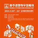 연합하우징