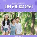 웰리스에어 이미지