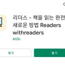 제일리더스 이미지