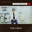 서울방치과의원 이미지