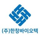 한창유통 이미지