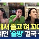 우리술방 이미지