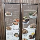 원종종합시장 | [부천 원종동 맛집] 선식당 원종역 점심식사 내돈내산 볶음밥 왕추천