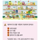 상기농장 | 프뢰벨 가족 베틀북, ‘엄마의 첫 선물’ 언박싱 후기