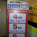 ING휘트니스클럽 이미지