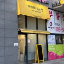 아르떼 아이래쉬 | 인하대역 속눈썹 뷰티샵 아르떼아이래쉬 아르떼속눈썹 '속눈썹연장' 내돈내산ꕀ .* ⋆｡ﾟ