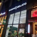스쿱스젤라또 대전관저점 이미지