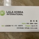 라라피쉬 이미지