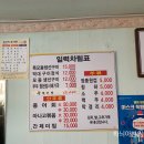 일력생선 이미지