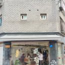 응암애견 | [응암/구산동] 구산역 데이트하기 좋은 힙한 애견동반 카페 딱다구리커피 솔직후기 (내돈내산)