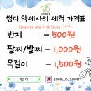 썸디 이미지
