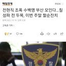 퇴계목욕탕 이미지