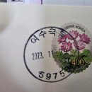 여수국동우체국 네이버블로그