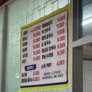 금오산참숯가마찜질방 이미지