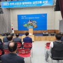 삼천3동주민센터 이미지