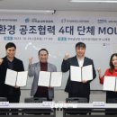 한국냉난방기유지관리협회 이미지