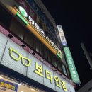 군산나운점 멘토즈스터디카페 | [군산] 스터디카페/멘토즈