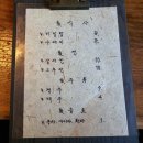 행랑채 네이버블로그