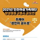 여성문화회관(길주로539) 이미지