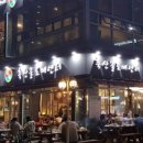 매일식육식당 이미지