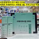 시민공원약국 이미지