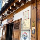 서울삼계탕 | 내돈내산 서울 종로 서촌 경복궁 삼계탕 맛집 토속촌 후기