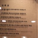 끌리메 - 도봉구 덕릉로60자길 2 | 끌리메