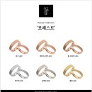 광천통앞 - 좌 | 부산 예물💍 웨딩밴드 계약 완료! 도쿄앤펄 후기 견적공유 할인
