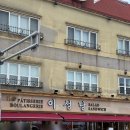 중앙로5가 | 군산 이성당 야채빵 빵추천 골라 먹어본 후기! 평일 주차 Tip