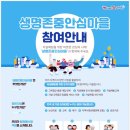 계룡온누리약국 이미지