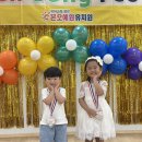 🩵English Song Festival🩵 - Nice, Nice Day 이미지