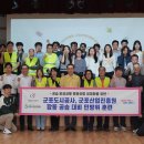 군포산업진흥원(군포도시공사) 이미지