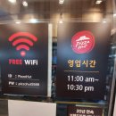 피자헛 신정푸른마을점