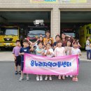 온누리 지역아동센터 이미지