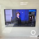 해마루공원로1L-24 | 구미 산동 호반베르디움 엘리트시티 스탠드tv에서 무타공벽걸이티비 교체시공 후기