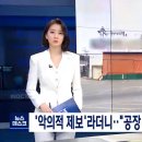 한성식품