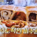 자이언트빵집 이미지