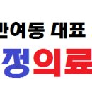 소정의료기 이미지