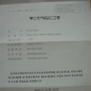 재룡농장 이미지