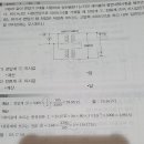 충전전류 공식적용 이미지