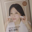 나를 위한 셀프피부관리 이미지