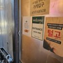 세화세탁소 이미지