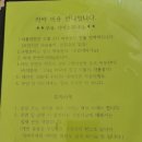 독채팬션멜로디 이미지