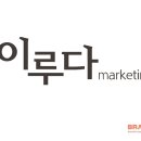 이루다컴퍼니 이미지