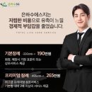 함평장례식장 이미지