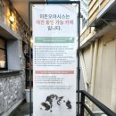 산성불교사 이미지