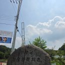 교실 속 책여행(초등) | 양평 가볼만한곳 황순원문학촌 소나기마을 다녀왔어요｜입장료·인공소나기 체험·아이와 함께 추천