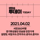 뚝방설렁탕 이미지