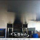 진화약품 이미지