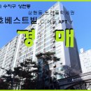 금호아파트2 이미지